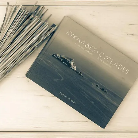 Anemosyrma Dom wakacyjny *